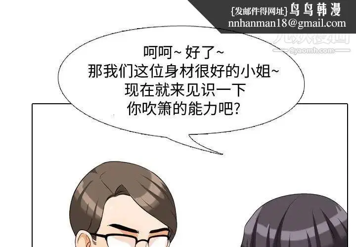 第267話