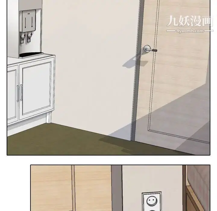 第267話