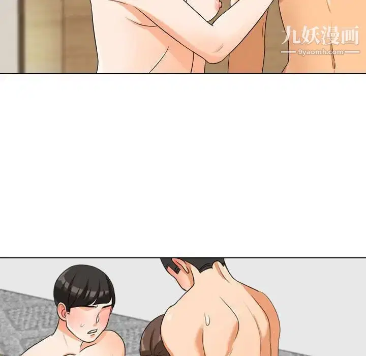 第267話