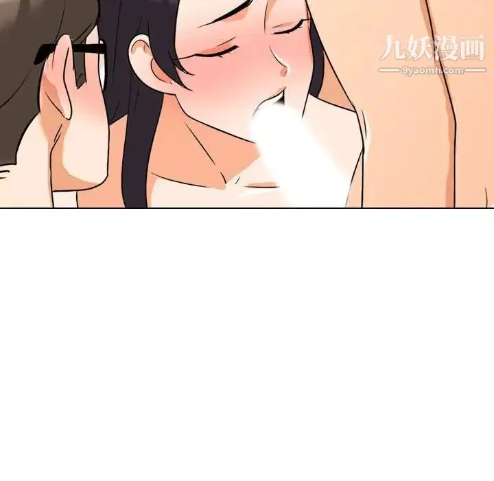 第267話