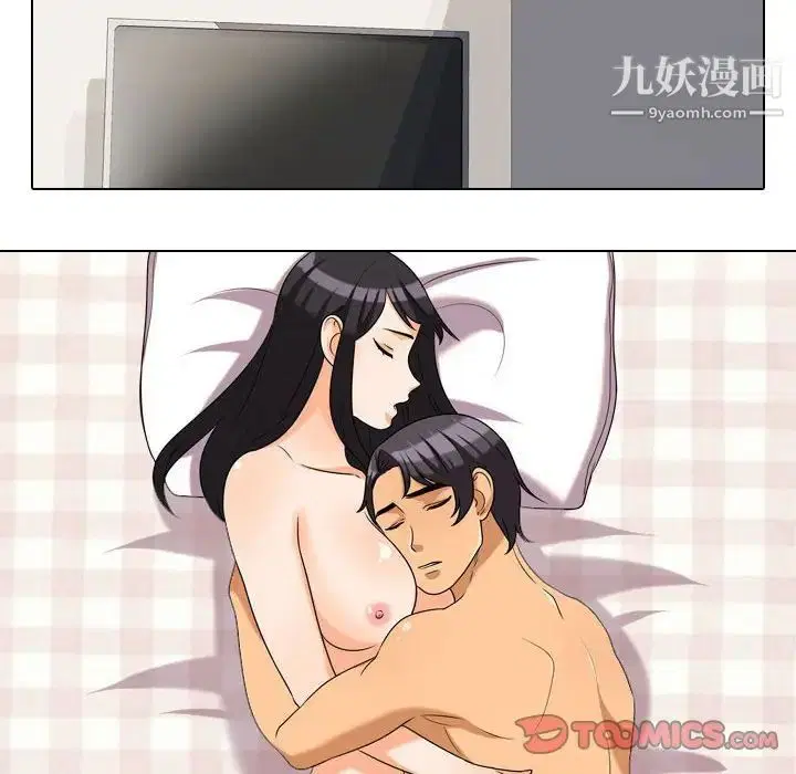 第267話