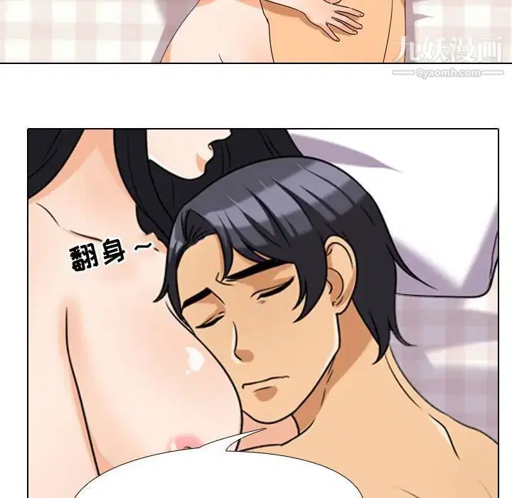 第267話
