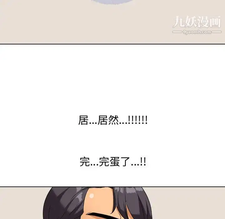 第267話