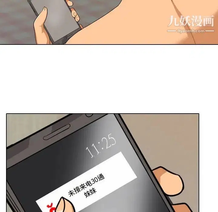 第267話