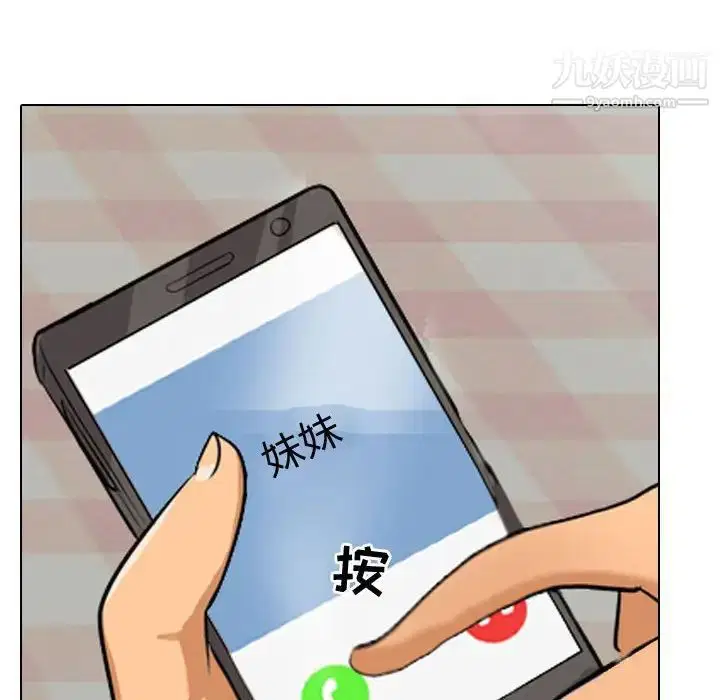 第267話