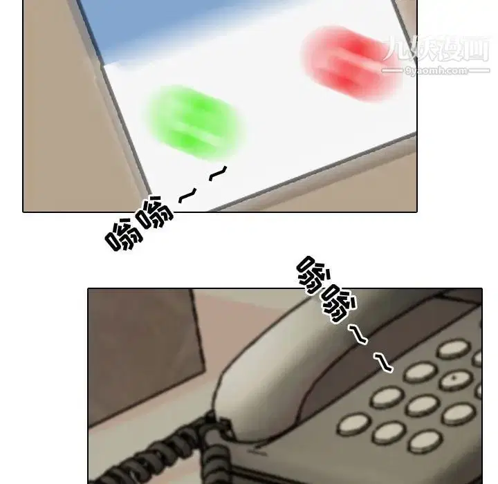 第267話