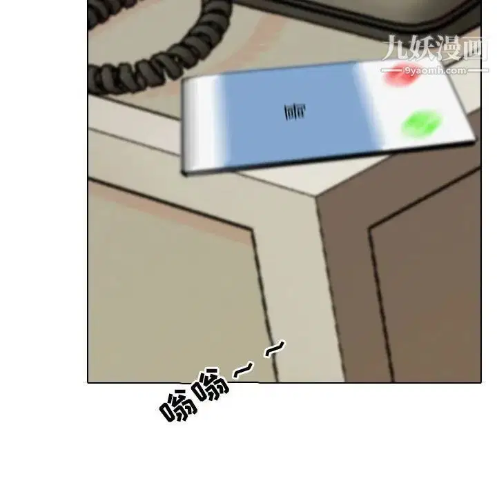 第267話