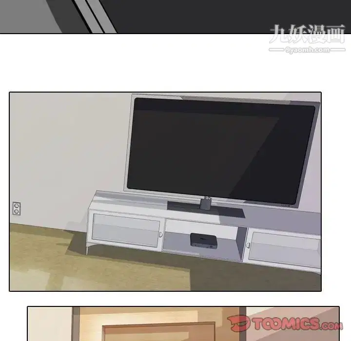 第267話