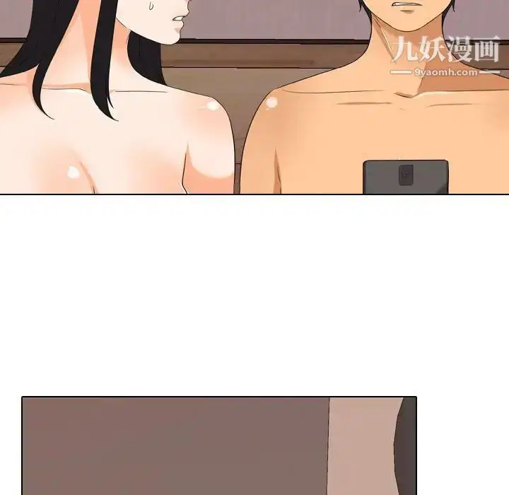 第267話