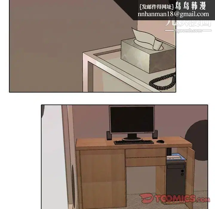 第267話