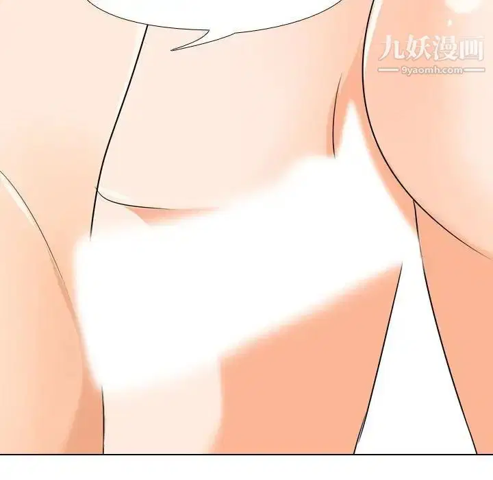 第267話