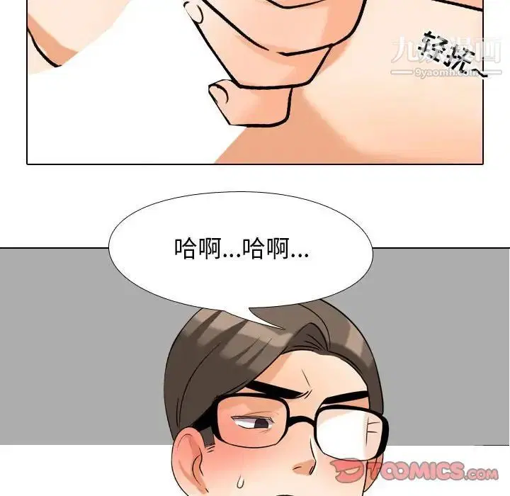 第267話