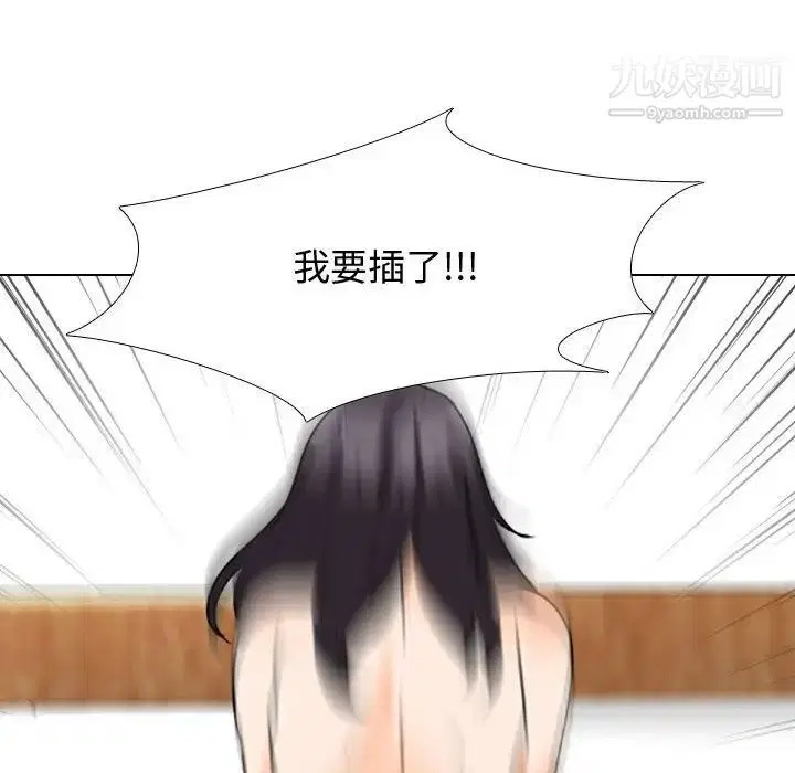 第267話