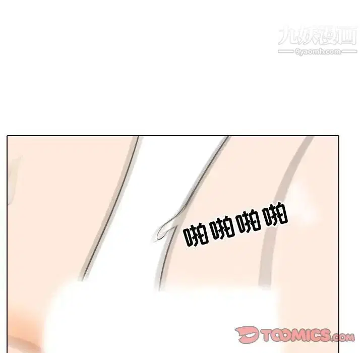 第267話
