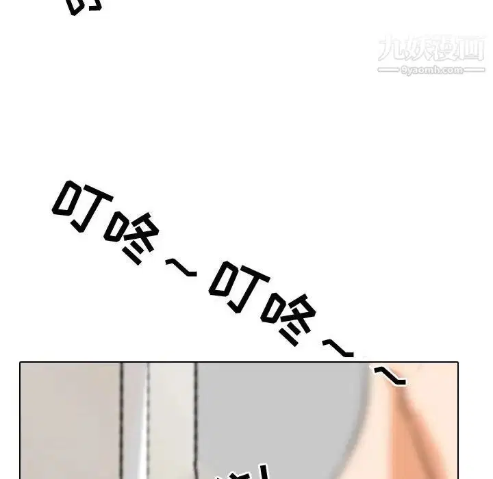 第267話