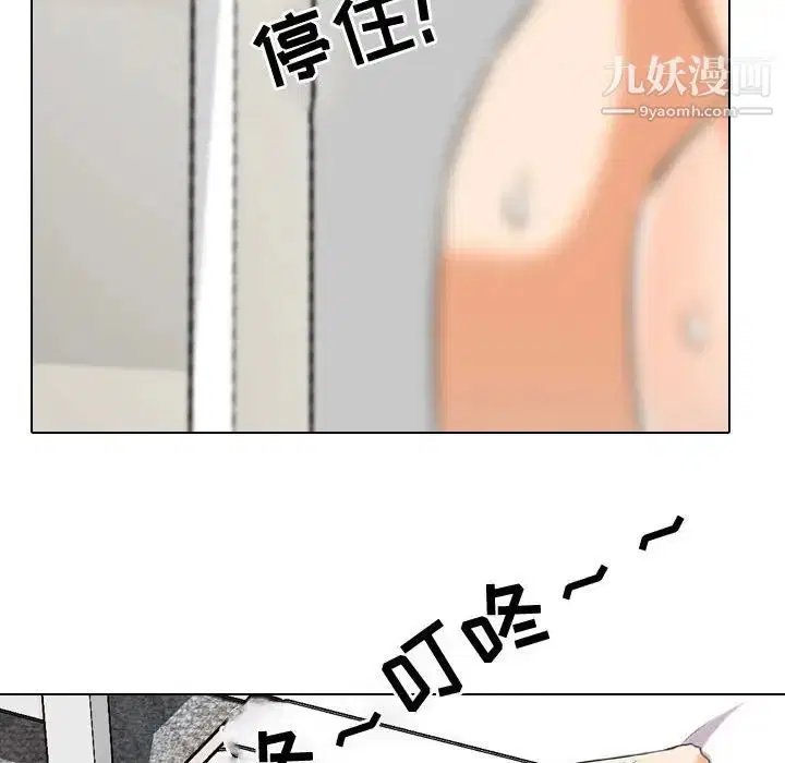 第267話