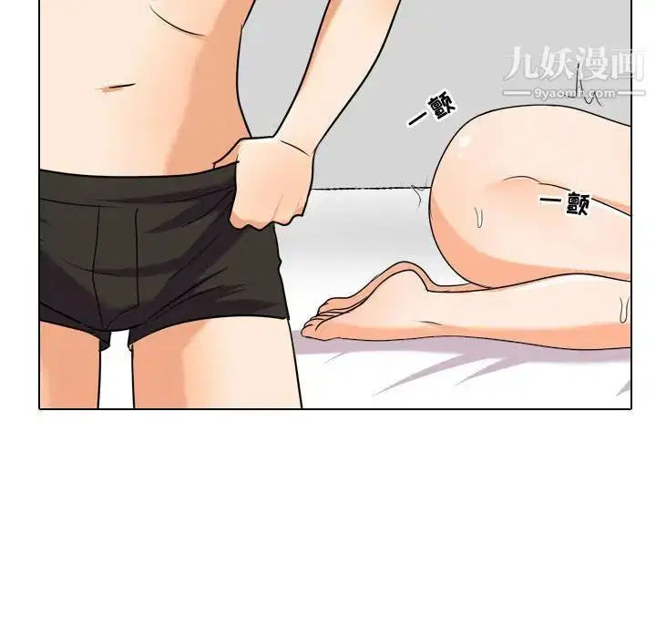 第267話