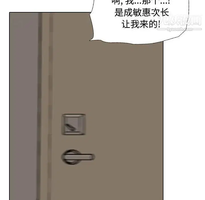 第267話