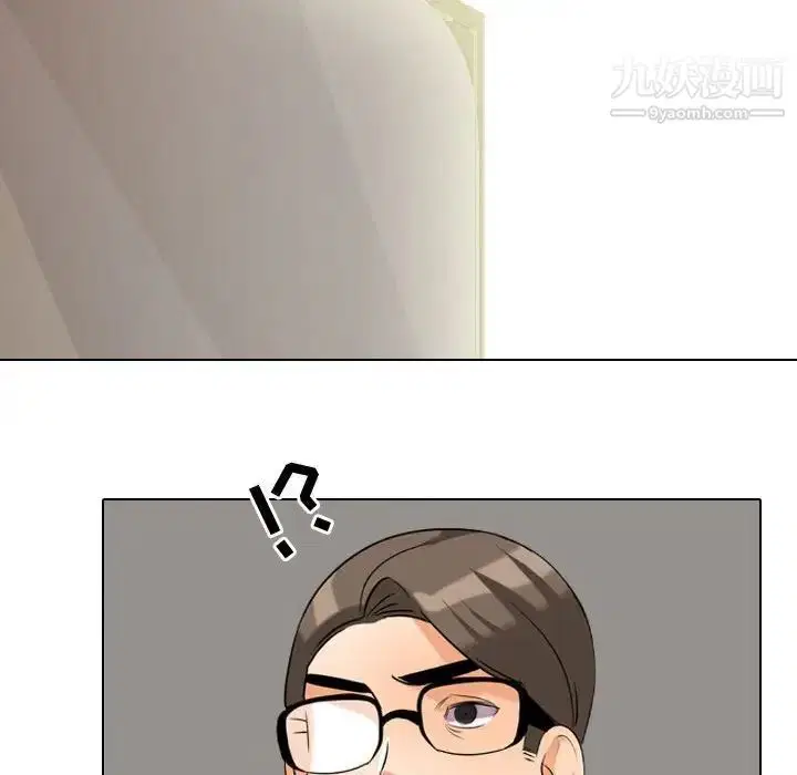 第267話