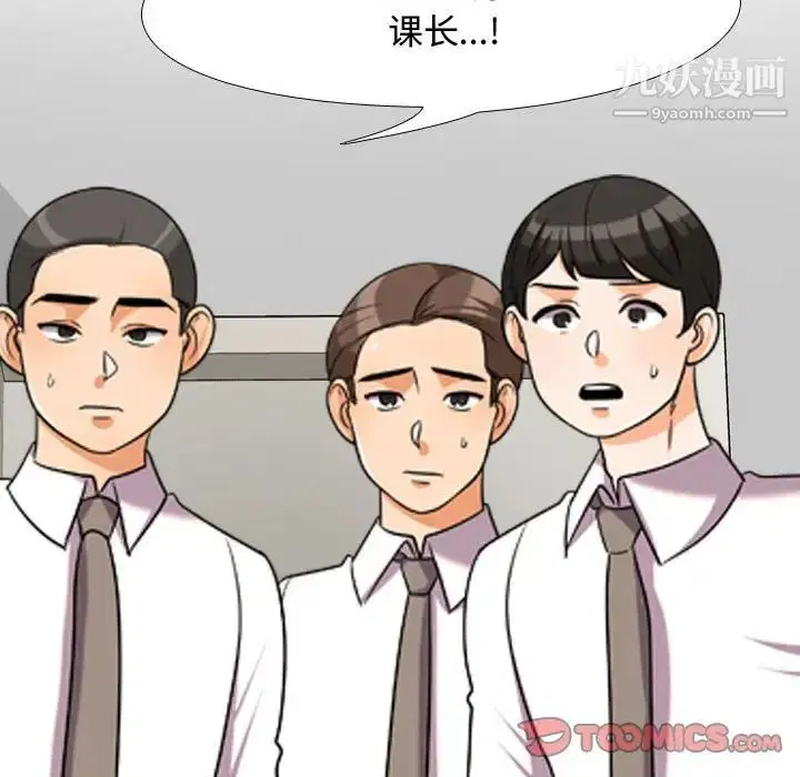 第267話