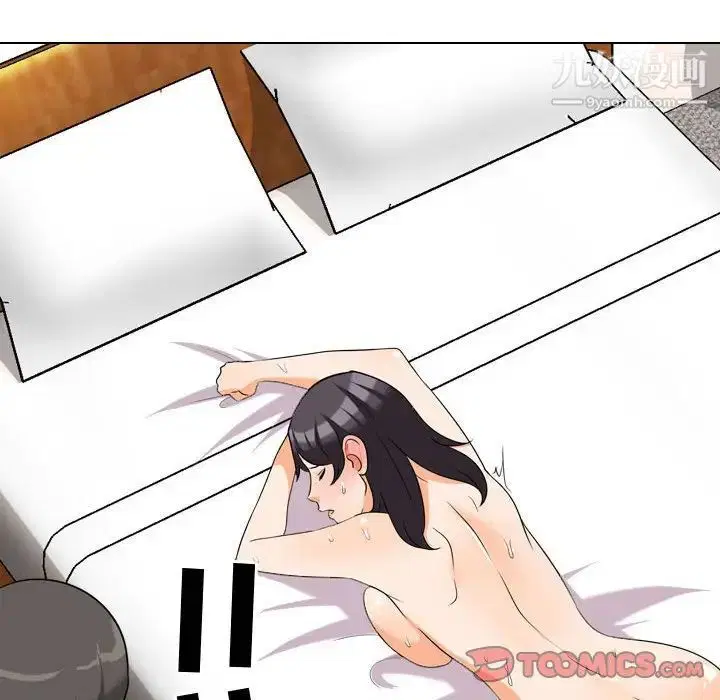 第267話