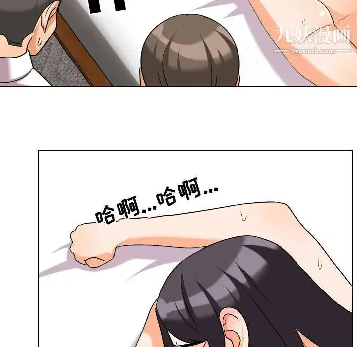 第267話