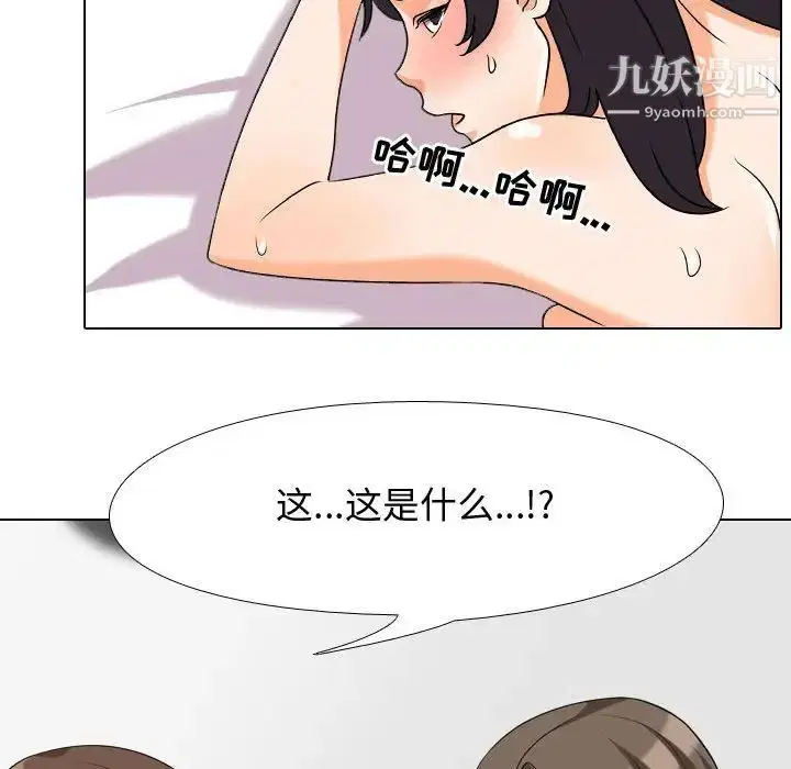 第267話
