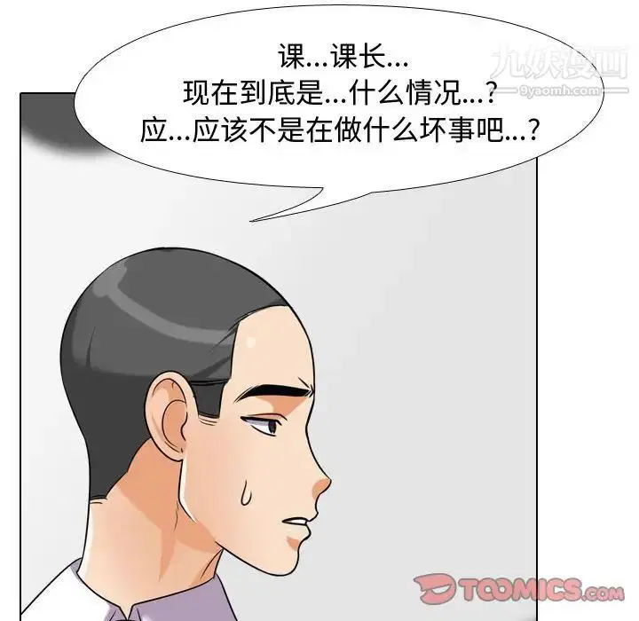 第267話