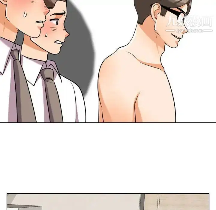 第267話