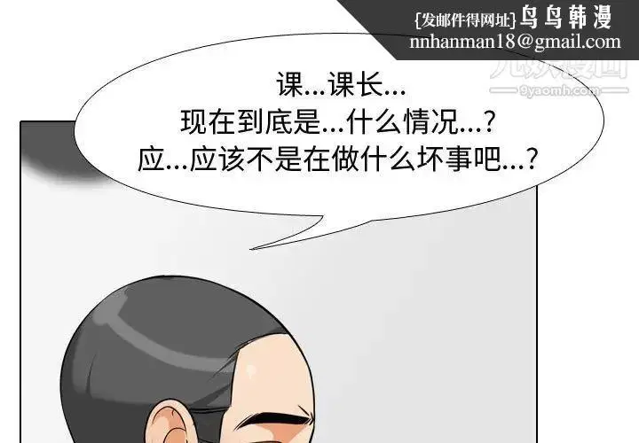 第268話