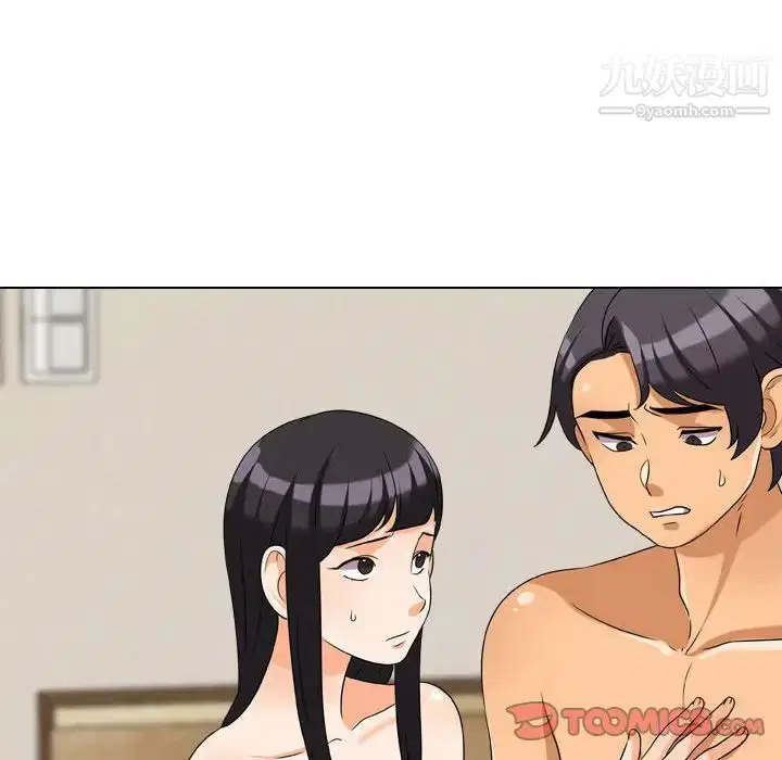 第268話