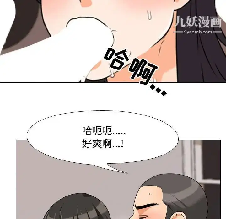 第268話