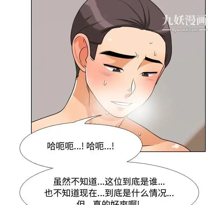 第268話