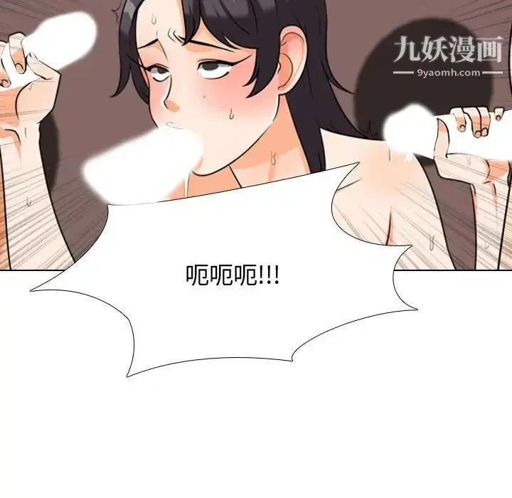 第268話