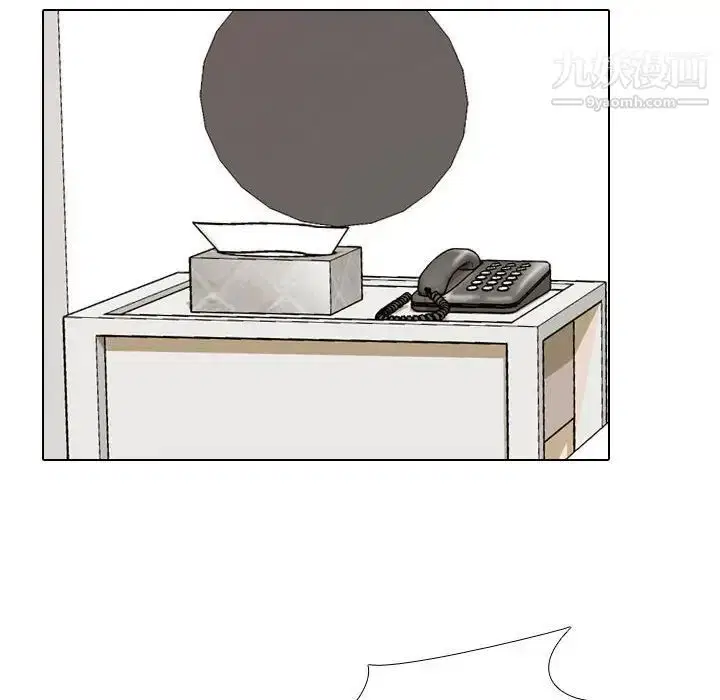 第268話