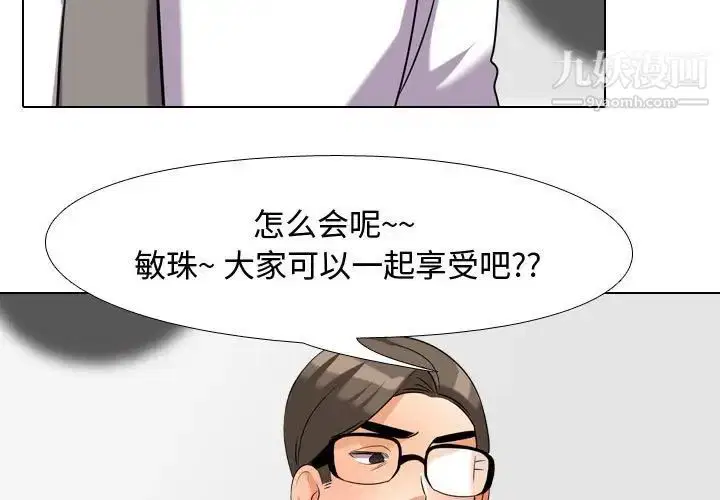 第268話