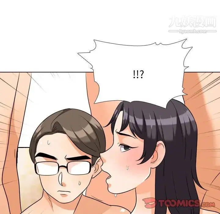 第268話