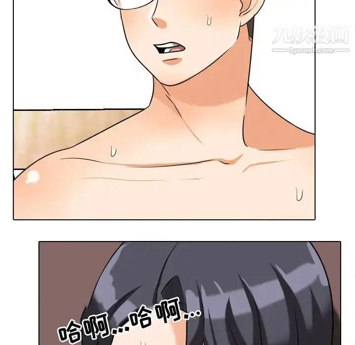 第268話