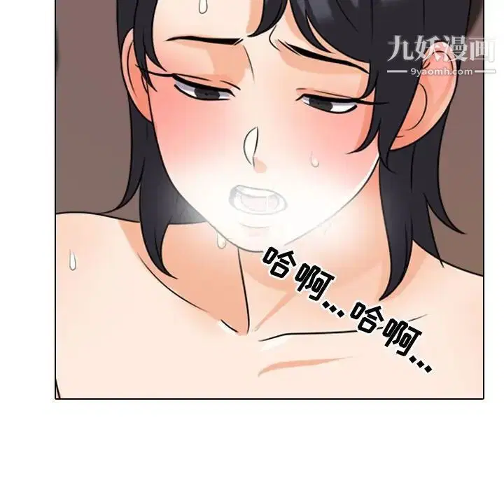 第268話