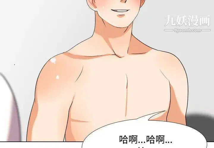 第268話