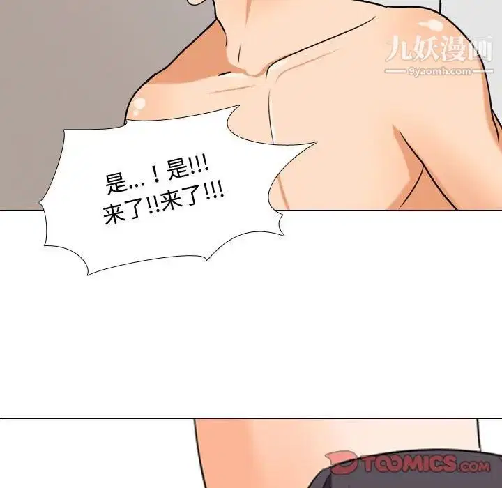 第268話