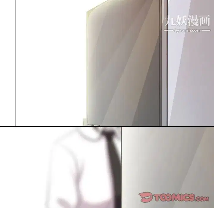 第268話