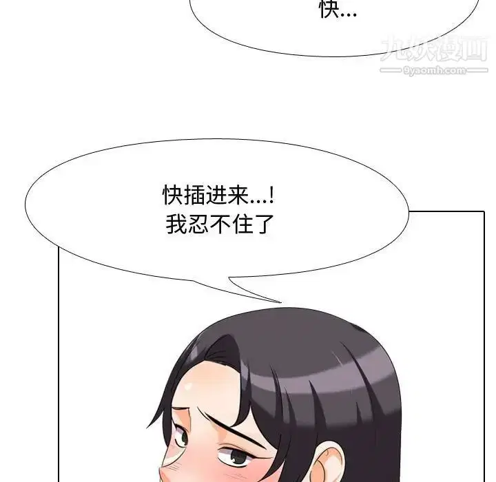 第268話