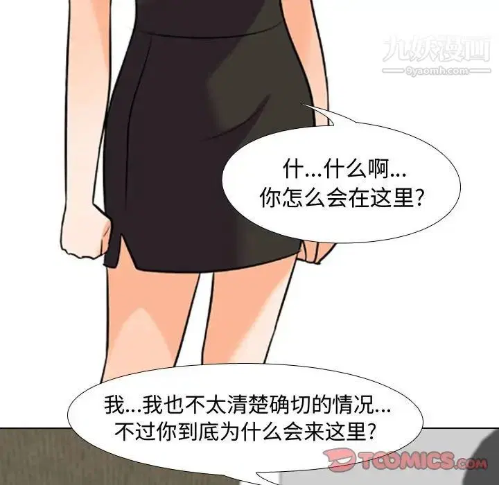 第268話