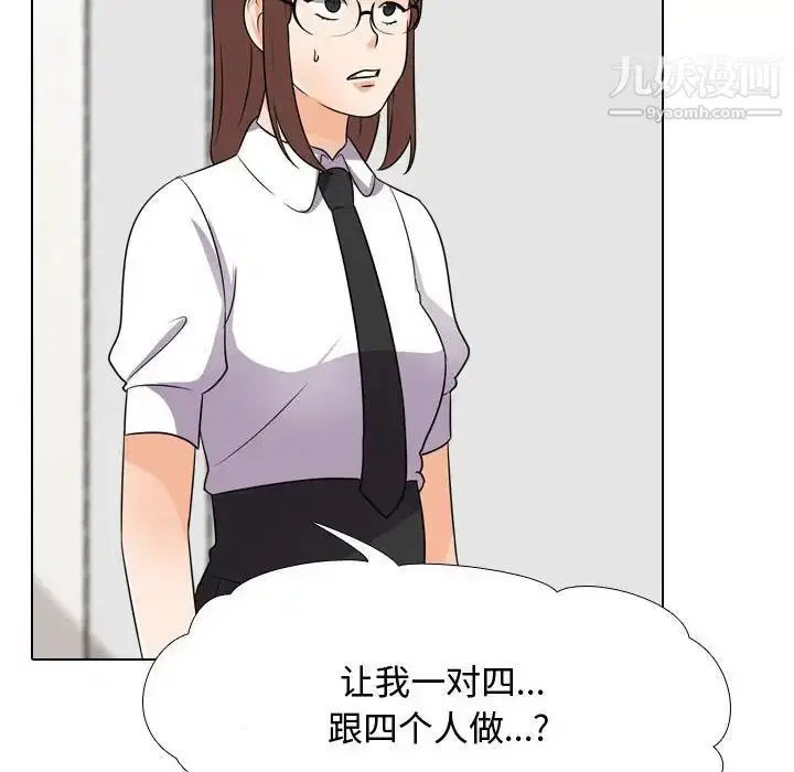 第268話