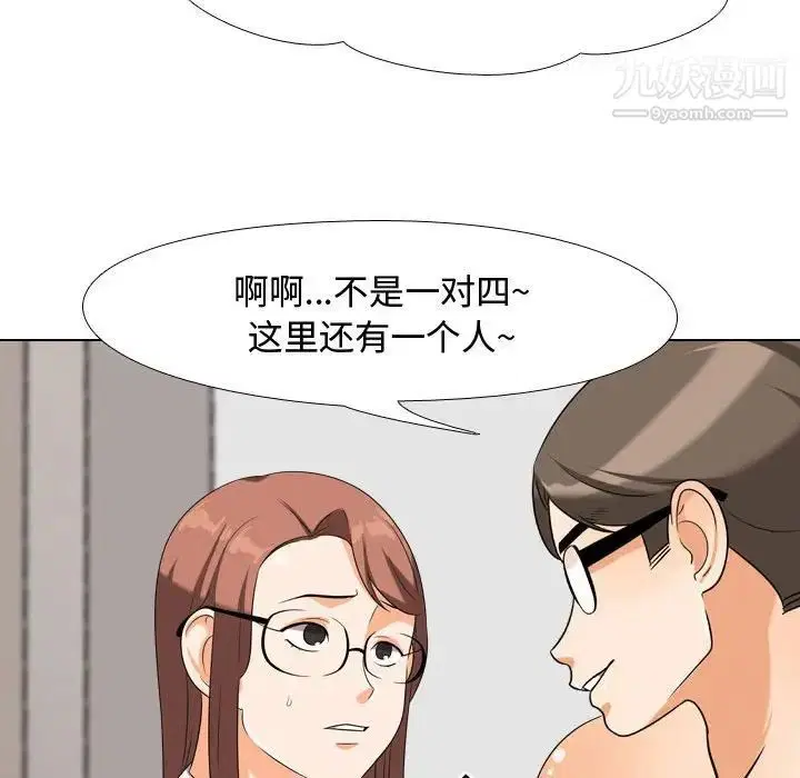 第268話
