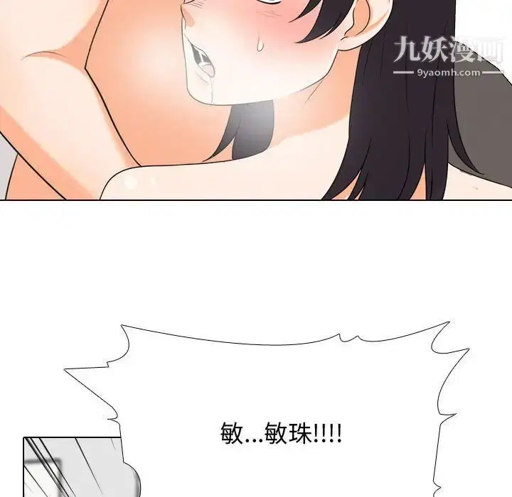 第268話