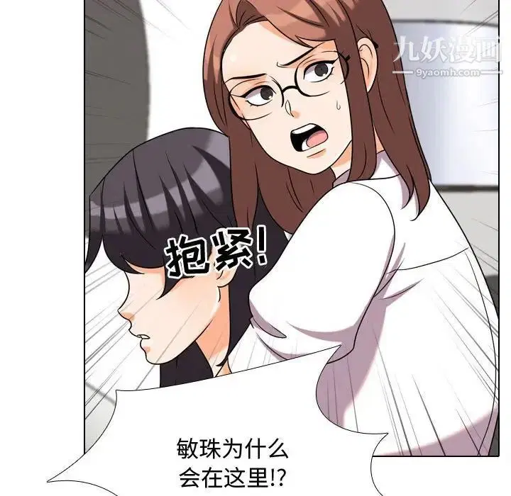 第268話