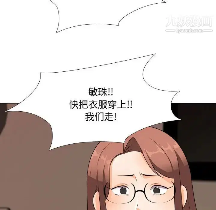 第268話