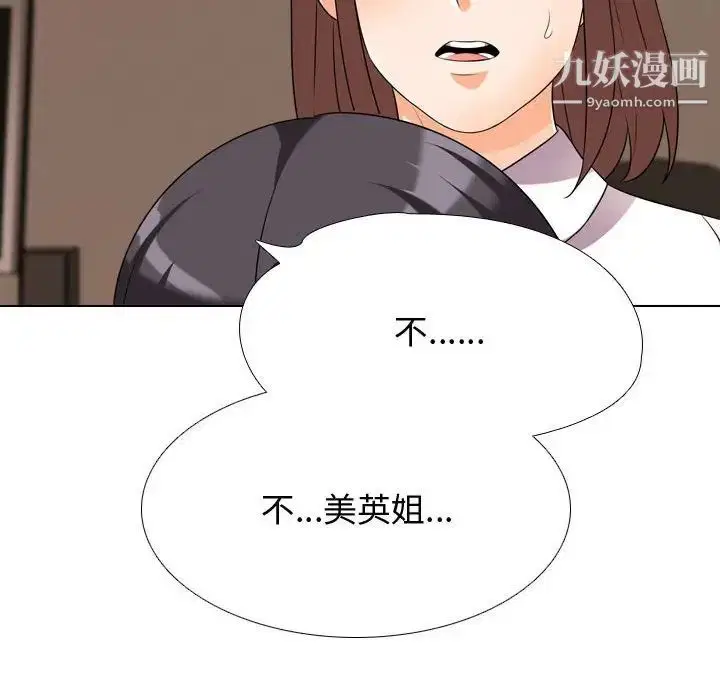 第268話